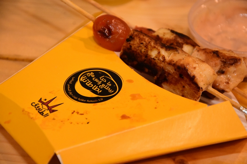 Opening of Malak al Tawouk in Mar Mikhael